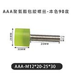 AAA-M12×20-25×30-1.75