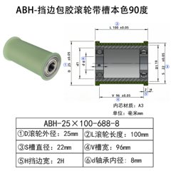 ABH-25×100-688-8