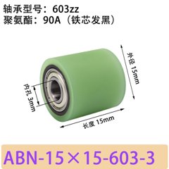 ABN-15×15-603-3
