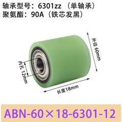 ABN-60×18-6301-12单bearings,