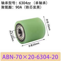 ABN-70×20-6304-20单bearings,