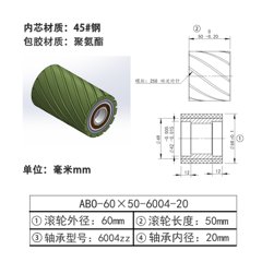 ABO-60×50-6004-20