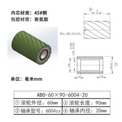 ABO-60×90-6004-20