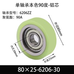 ABS-80×25-6206-30单bearings,