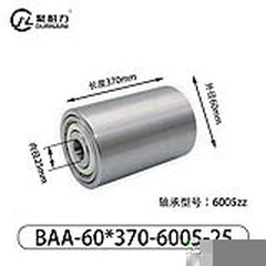 BAA-60×370-6005-25