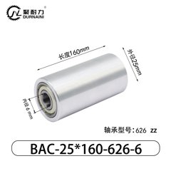 BAC-25×160-626-6