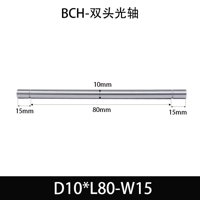 BCH-10×80-15