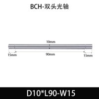 BCH-10×90-15