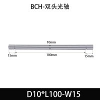 BCH-10×100-15