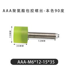 AAA-M6×12-15×35-1
