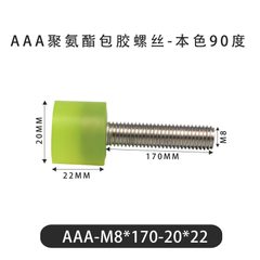 AAA-M8×170-20×22-1.25