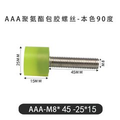 AAA-M8×45-25×15-1.25