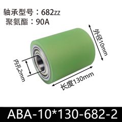 ABA-10×130-682-2