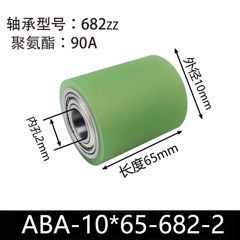 ABA-10×65-682-2
