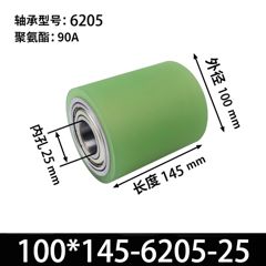 ABA-100×145-6205-25