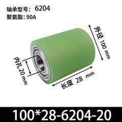 ABA-100×28-6204-20