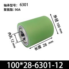 ABA-100×28-6301-12