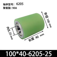 ABA-100×40-6205-25