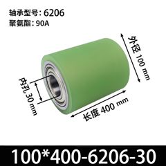 ABA-100×400-6206-30