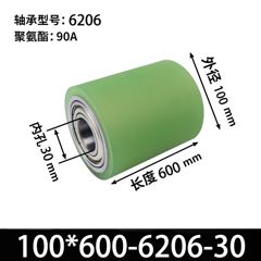 ABA-100×600-6206-30