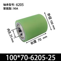 ABA-100×70-6205-25