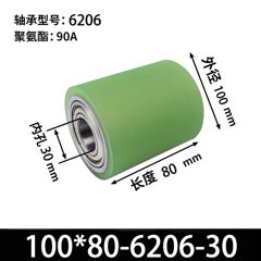 ABA-100×80-6206-30