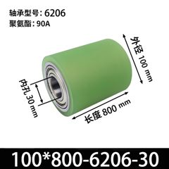 ABA-100×800-6206-30