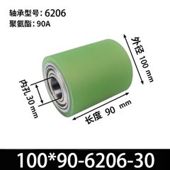 ABA-100×90-6206-30