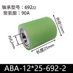 ABA-12×25-692-2
