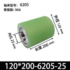ABA-120×200-6205-25
