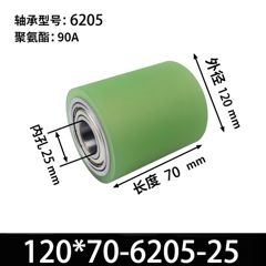ABA-120×70-6205-25