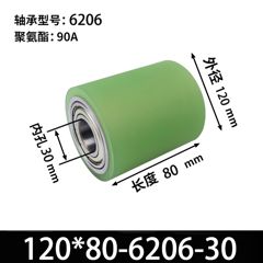 ABA-120×80-6206-30