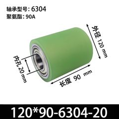 ABA-120×90-6304-20
