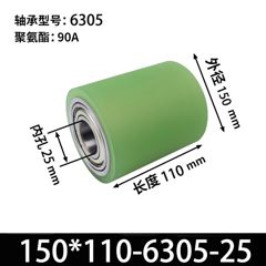 ABA-150×110-6305-25