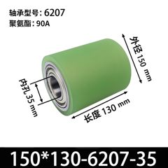 ABA-150×130-6207-35