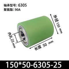 ABA-150×50-6305-25