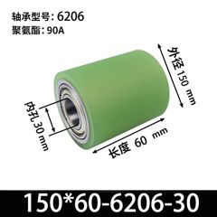 ABA-150×60-6206-30