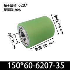 ABA-150×60-6207-35