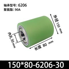 ABA-150×80-6206-30