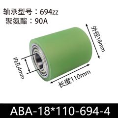 ABA-18×110-694-4
