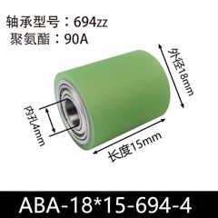 ABA-18×15-694-4