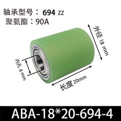 ABA-18×20-694-4