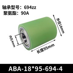 ABA-18×95-694-4