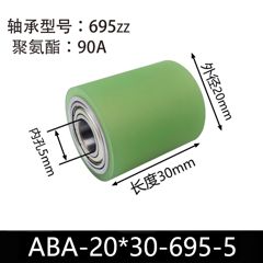 ABA-20×30-695-5