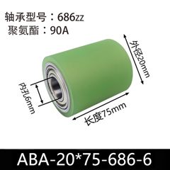 ABA-20×75-686-6