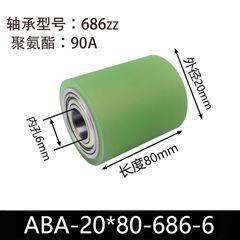 ABA-20×80-686-6