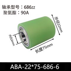 ABA-22×75-686-6