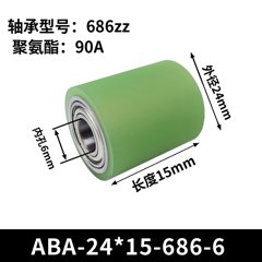 ABA-24×15-686-6