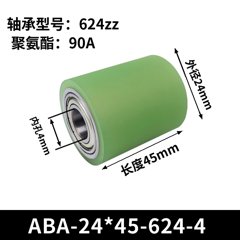 ABA-24×45-624-4