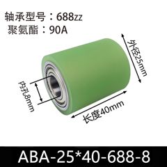ABA-25×40-688-8